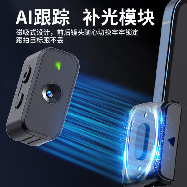 M02 gimbal anti-shake, handheld three-axis follower, detachable remote control, fill light, Ai camera - Image 2
