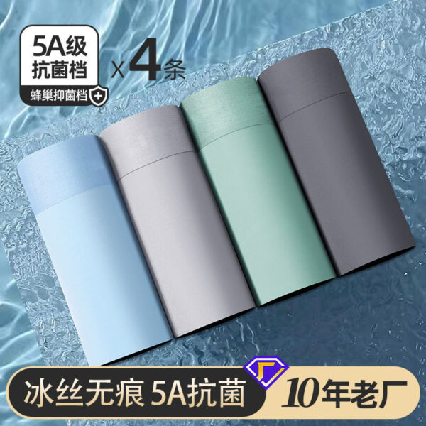 Men's Ultra Thin Sport Boxers