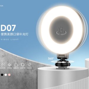 D07 mobile phone fill light