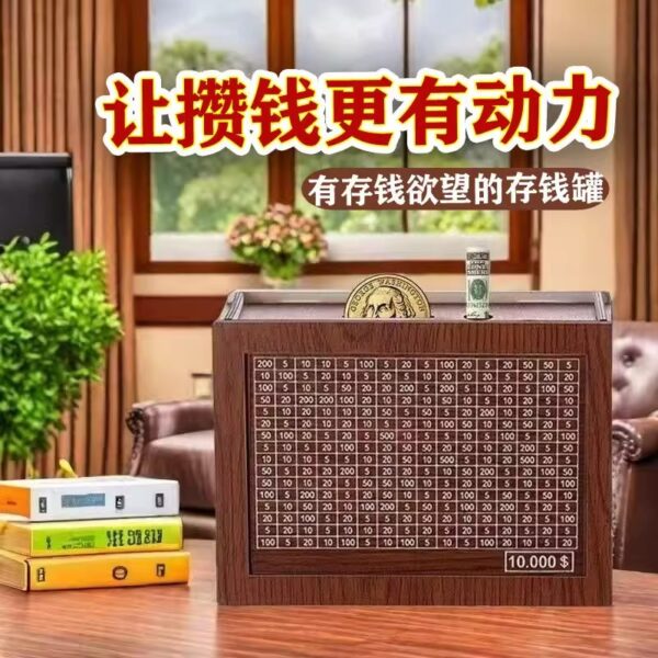 Wooden piggy bank, change and savings box, wooden only in and out of banknotes, coins can be stored for ornaments, birthday gifts - Image 3