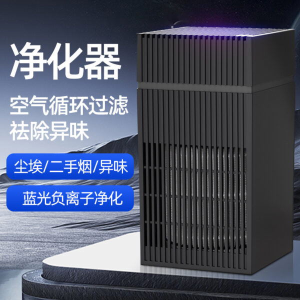 USB air purifier - Image 4