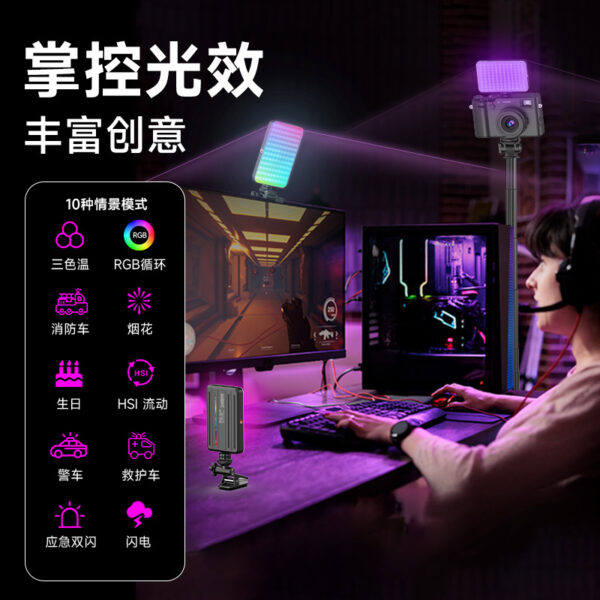 RGB Fill Led Light for Phone and Camera - Image 3