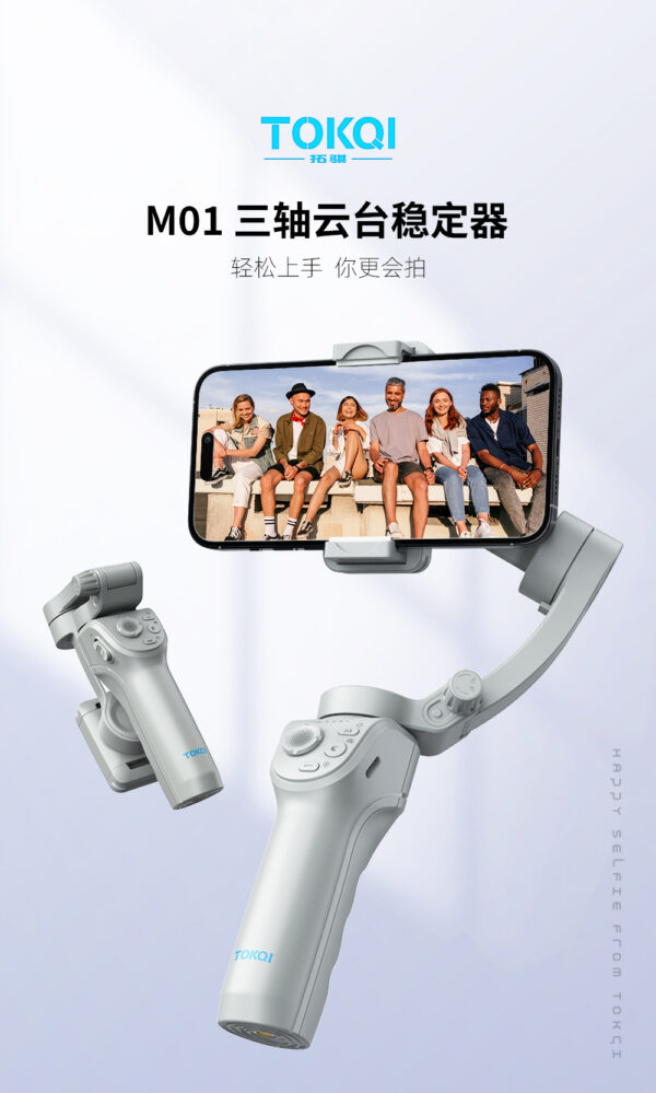 M01 gimbal auto face tracking handheld tripod stand - Image 2