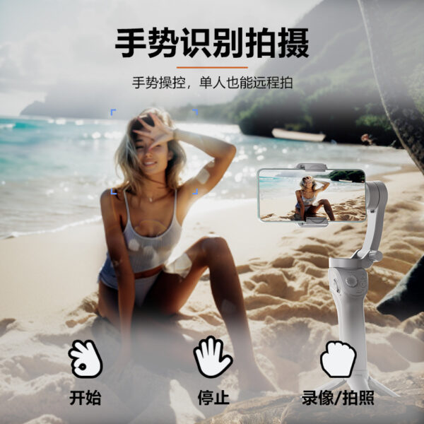 Automatic face tracking gimbal handheld tripod stand - Image 2
