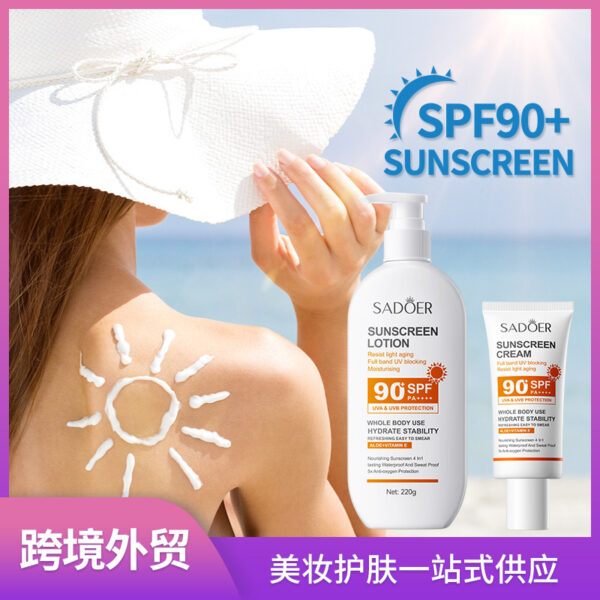 SADOER anti-light refreshing sunscreen