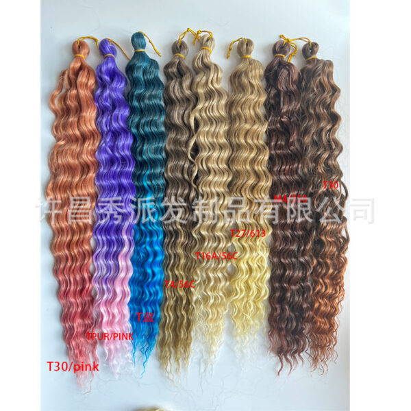 Deep Twist Wave - Image 2