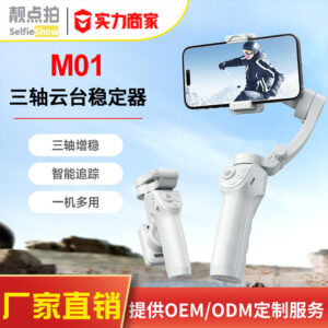 M01 gimbal auto face tracking handheld tripod stand