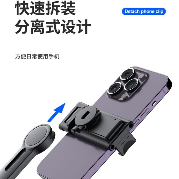 AI Face Recognition, Intelligent Follow-up PTZ, 360° Mobile Phone Stabilizer, Desktop Live Stand, Selfie Artifact P02 - Image 2