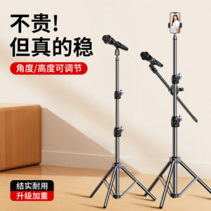 New Microphone Holder