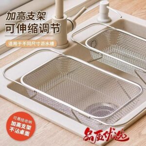 Sink, drain basket, stainless steel, retractable kitchen, sink, shelf, dishwasher, sink, drain rack, water filter