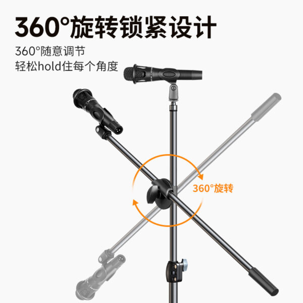 New Microphone Holder - Image 3