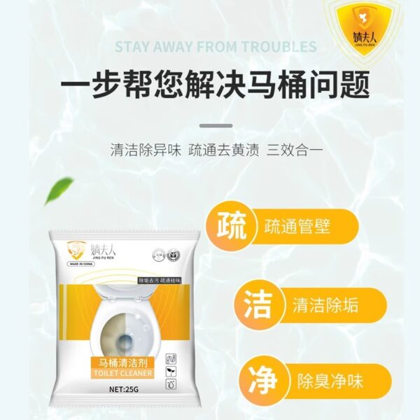 Toilet bowl cleaner, urine alkali decontamination, odor removal, strong urine scale remover, dirt removal, yellow stain removal, toilet washing artifact - Image 2