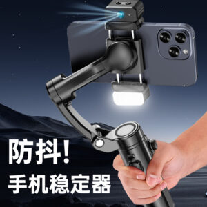 M02 gimbal anti-shake, handheld three-axis follower, detachable remote control, fill light, Ai camera