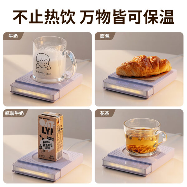 New Smart Coaster 220V Constant Temperature Coaster Multi-function Timing Heat Preservation Automatic Power-off Digital Display Heating Coaster - Image 4