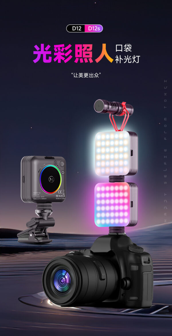 Portable RGB Led Light - Image 5