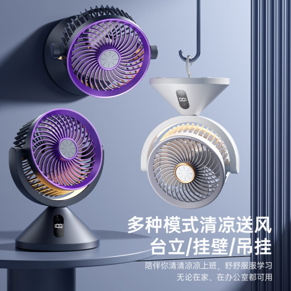 circulating outdoor digital display aromatherapy small fan - Image 3