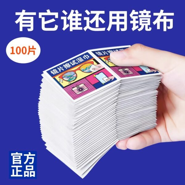 Glasses cleaning wipes - Image 3