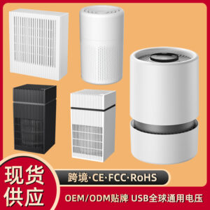 USB air purifier