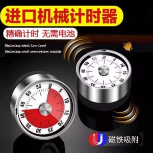 Stainless Steel Timer Kitchen with Magnet Mechanical Boiled Egg Timer Home Commercial Baking Countdown Reminder