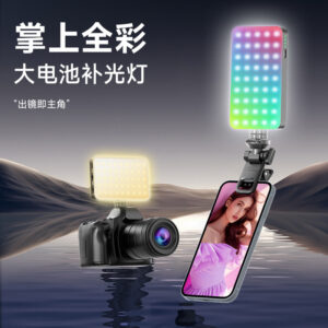 RGB Fill Led Light for Phone and Camera