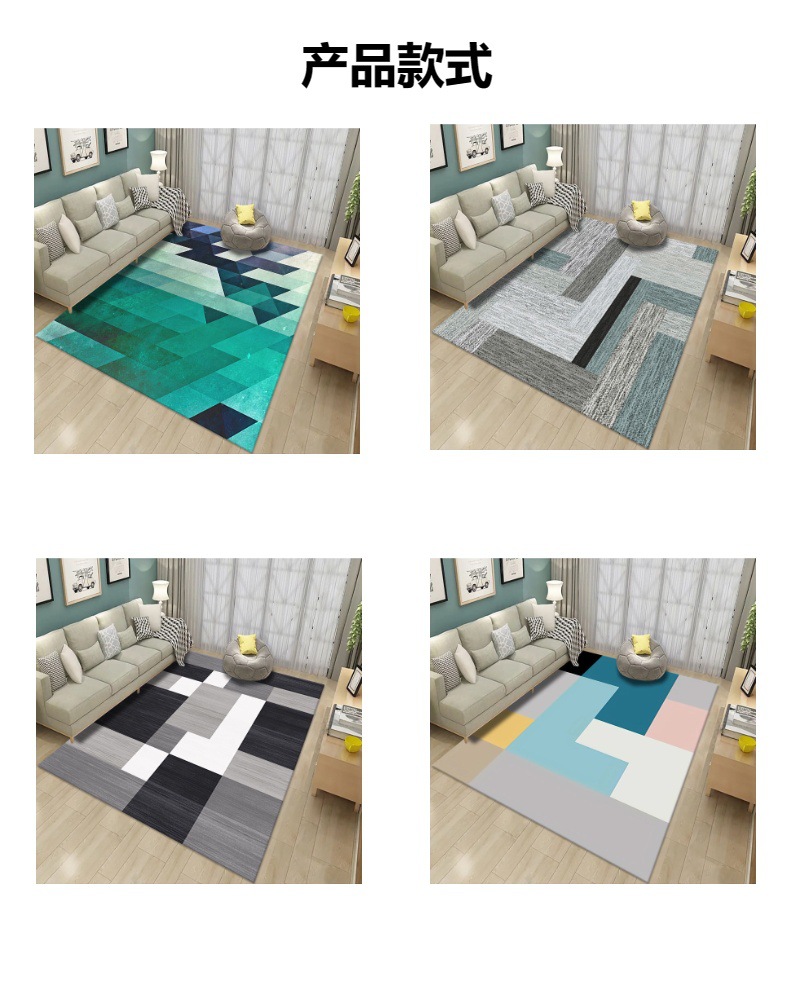 Living room carpet floor mats - Image 3