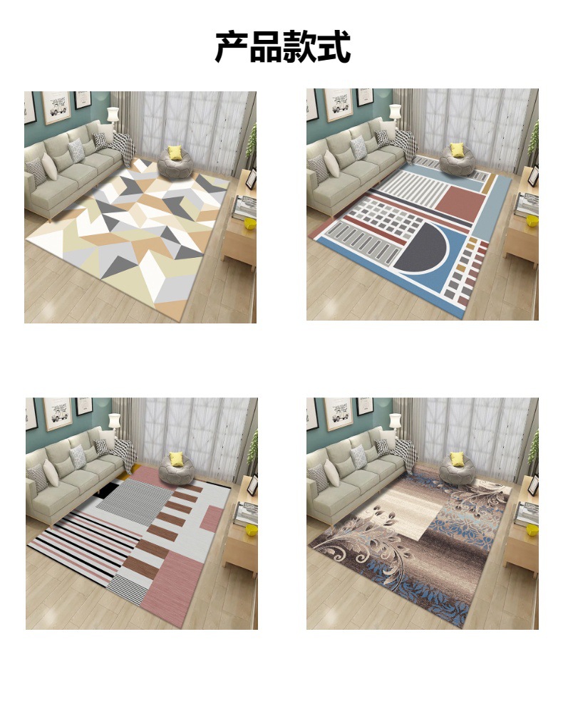 Living room carpet floor mats - Image 4