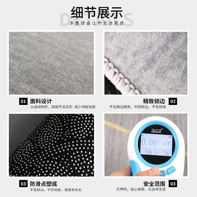 Living room carpet floor mats - Image 2